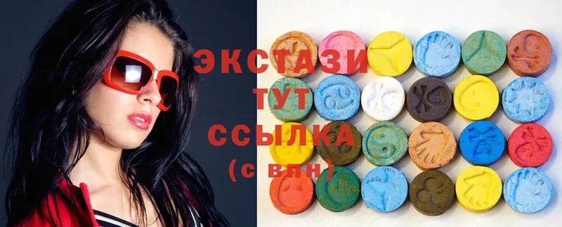 Ecstasy MDMA  Иваново 