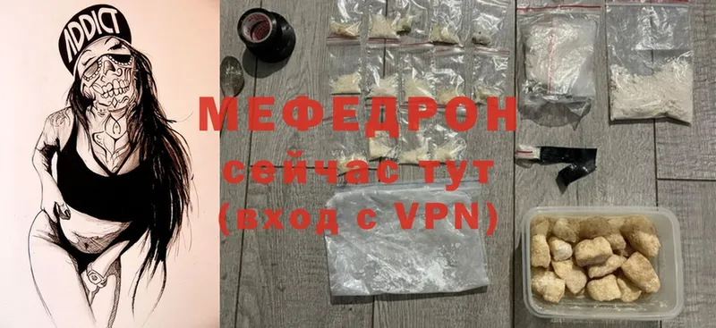 Меф VHQ  Иваново 